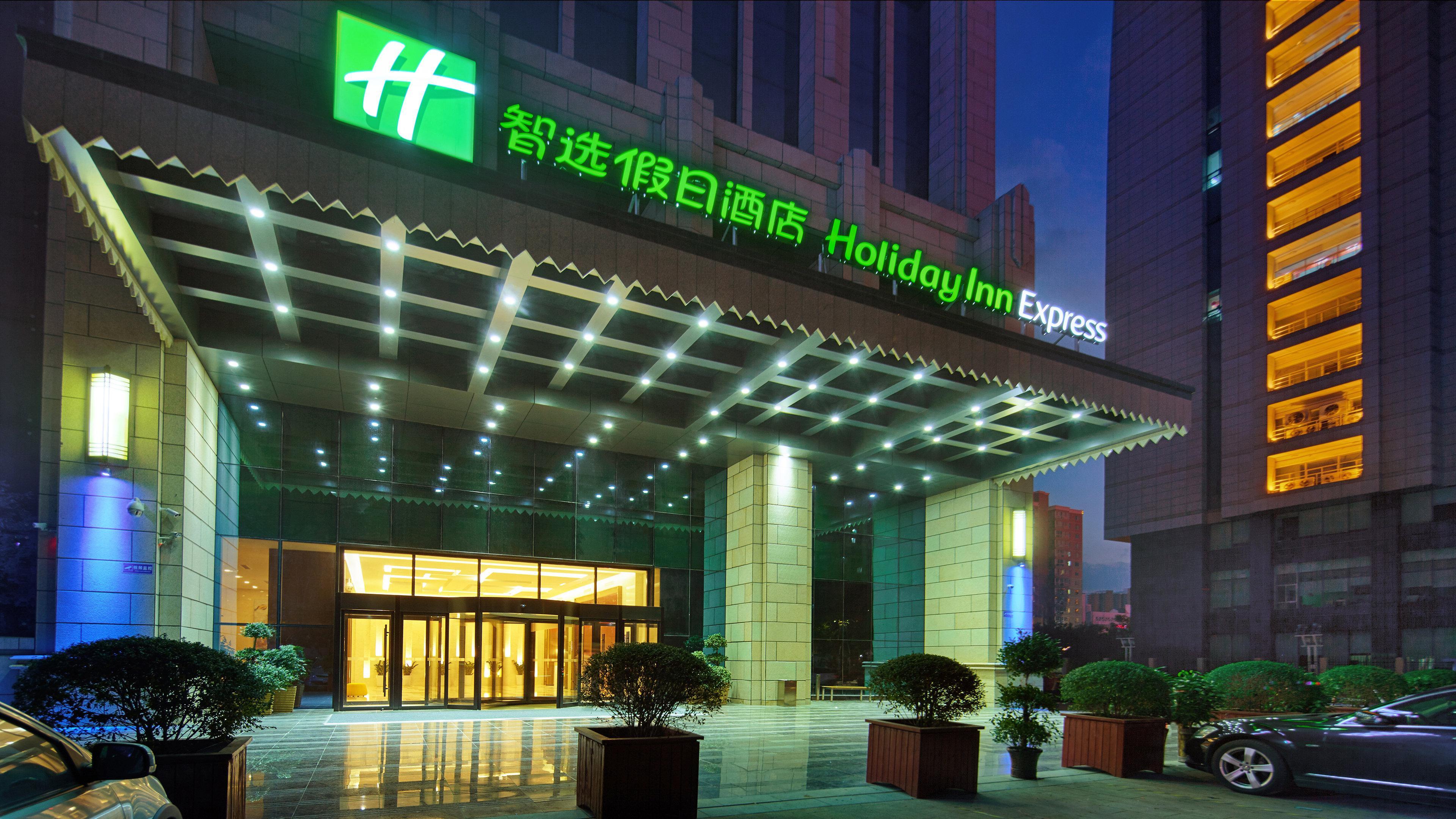 Holiday Inn Express Baoji City Centre By Ihg Zewnętrze zdjęcie